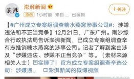 娱乐最新事件爆料,神秘事件引发热议，真相即将揭晓！